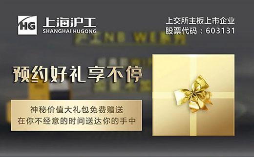 购买NB WE百台新款气保焊试用机，神秘价值大礼包免费赠送