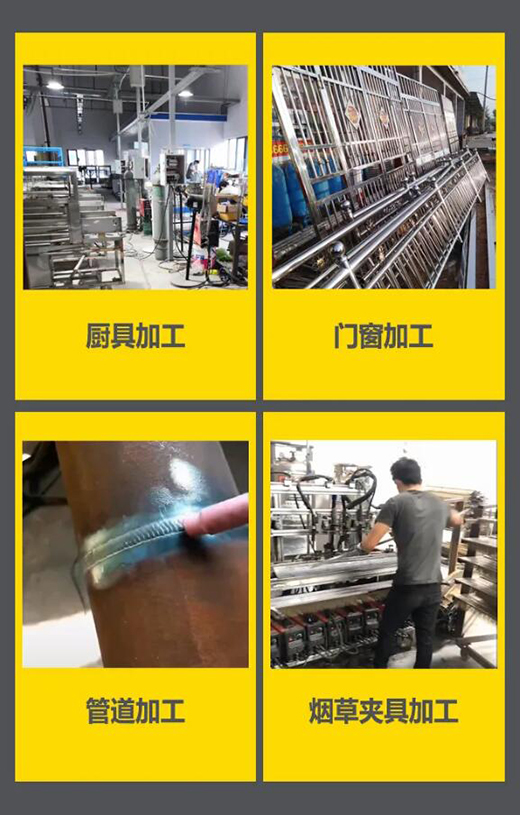 币游国际WSM 315/400KIII脉冲氩弧焊机应用行业领域