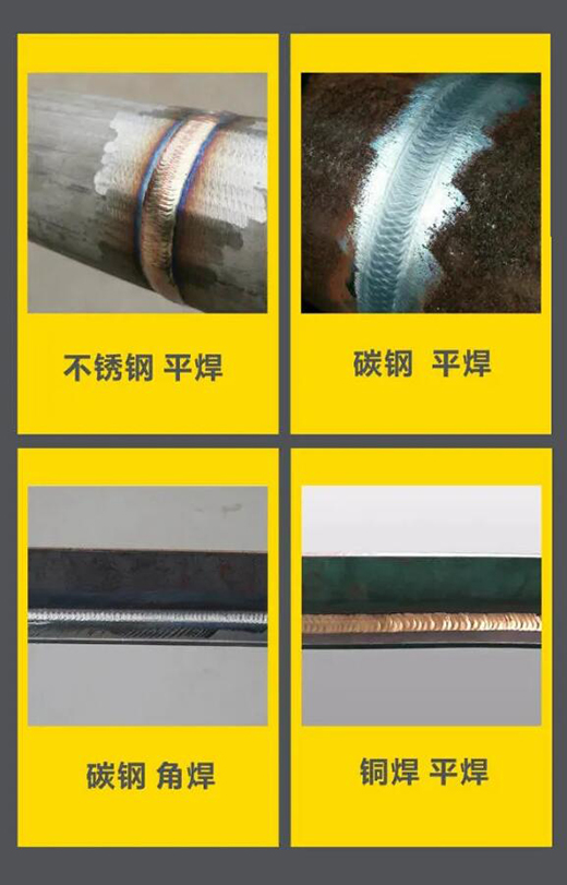 币游国际WSM 315/400KIII脉冲氩弧焊机焊接效果