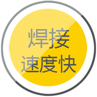 币游·国际(中国区)官方网站逆变式钢筋对焊机DS 400/500焊接速度快，更稳定。