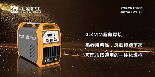 币游·国际(中国区)官方网站TIG 250III焊机