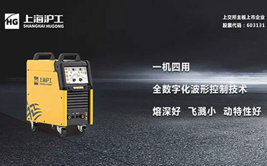 币游·国际(中国区)官方网站智优WSME 315U/400U/500U数字焊机